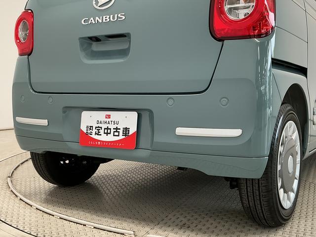 ムーヴキャンバスセオリーＧターボ　ディスプレイオーディオ　パノラマモニター走行無制限１年保証　両側電動スライドドア　スマホ連携ディスプレイオーディオ　パノラマモニター　アダプティブクルーズコントロール　Ｂｌｕｅｔｏｏｔｈ　ＴＶ　ＵＳＢ　前後コーナーセンサー　シートヒーター（兵庫県）の中古車