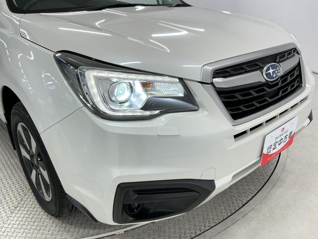フォレスター２．０ｉ　４ＷＤ　ＥＴＣ　１７インチアルミホイール　キーレス１年保証　４ＷＤ　ＥＴＣ　横滑り防止装置　１７インチ純正アルミホイール　ＬＥＤヘッドライト　オートエアコン　アイドリングストップ　電動格納ミラー　運転席シートリフター　アクセサリーソケット　キーレス（兵庫県）の中古車
