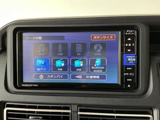アトレーＲＳ　ターボ　禁煙　ナビＴＶ　ドラレコ　ＥＴＣ　バックカメラ１年保証　禁煙車　ナビＴＶ　バックカメラ　ＥＴＣ　ドラレコ　アダプティブクルーズコントロール　両側電動スライドドア　コーナーセンサー　ＵＳＢ接続　Ｂｌｕｅｔｏｏｔｈ　ＬＥＤヘッドライト　スマートキー（兵庫県）の中古車