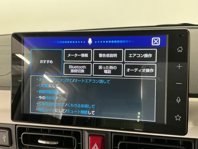 ムーヴキャンバスストライプスＧターボ　９インチディスプレイオーディオ　ＵＳＢ１年保証　９インチディスプレイオーディオ　バックカメラ　アダプティブクルーズコントロール　両側電動スライドドア　前後コーナーセンサー　前席シートヒーター　ホットカップホルダー　Ｑｉワイヤレス充電（兵庫県）の中古車