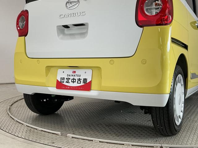 ムーヴキャンバスストライプスＧターボ　９インチディスプレイオーディオ　ＵＳＢ１年保証　９インチディスプレイオーディオ　バックカメラ　アダプティブクルーズコントロール　両側電動スライドドア　前後コーナーセンサー　前席シートヒーター　ホットカップホルダー　Ｑｉワイヤレス充電（兵庫県）の中古車