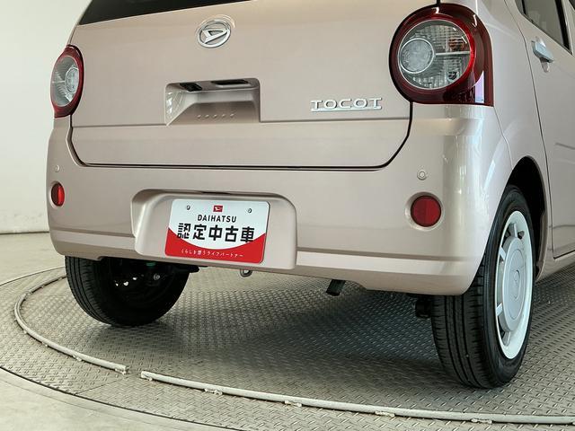 ミラトコットＧ　ＳＡIII　ナビＴＶ　ドラレコ　ＥＴＣ　パノラマモニター１年保証　ナビＴＶ　前後コーナーセンサー　ドラレコ　ＥＴＣ　パノラマモニター　前席シートヒーター　Ｂｌｕｅｔｏｏｔｈ　オートハイビーム　ＬＥＤヘッドライト　アイドリングストップ　プッシュスタート（兵庫県）の中古車