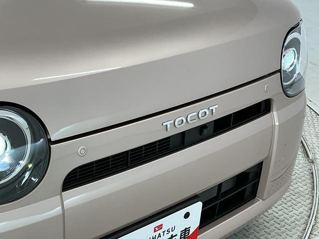 ミラトコットＧ　ＳＡIII　ナビＴＶ　ドラレコ　ＥＴＣ　パノラマモニター１年保証　ナビＴＶ　前後コーナーセンサー　ドラレコ　ＥＴＣ　パノラマモニター　前席シートヒーター　Ｂｌｕｅｔｏｏｔｈ　オートハイビーム　ＬＥＤヘッドライト　アイドリングストップ　プッシュスタート（兵庫県）の中古車