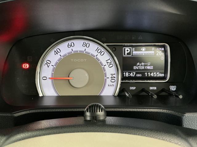 ミラトコットＧ　ＳＡIII　ナビＴＶ　ドラレコ　ＥＴＣ　パノラマモニター１年保証　ナビＴＶ　前後コーナーセンサー　ドラレコ　ＥＴＣ　パノラマモニター　前席シートヒーター　Ｂｌｕｅｔｏｏｔｈ　オートハイビーム　ＬＥＤヘッドライト　アイドリングストップ　プッシュスタート（兵庫県）の中古車