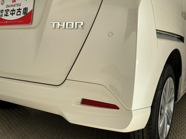 トールＧ　４ＷＤ　９インチディスプレイオーディオ　パノラマモニター１年保証　９インチディスプレイオーディオ　４ＷＤ　パノラマモニター　両側電動スライドドア　前後コーナーセンサー　ＵＳＢ接続　Ｂｌｕｅｔｏｏｔｈ　オートハイビーム　ＬＥＤヘッドライト　プッシュスタート（兵庫県）の中古車