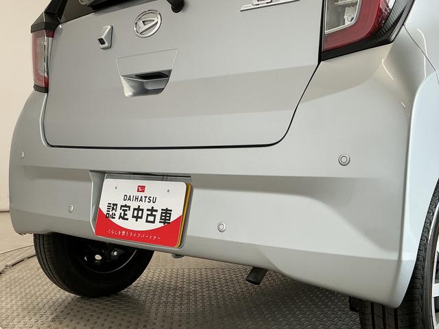 ミライースＬ　ＳＡIII　前後コーナーセンサー　キーレスエントリー走行無制限１年保証　前後コーナーセンサー　オートハイビーム　アイドリングストップ　キーレスエントリー　横滑り防止装置　オートライト　ヘッドライトレベライザー　アクセサリーソケット　スマートアシスト（兵庫県）の中古車