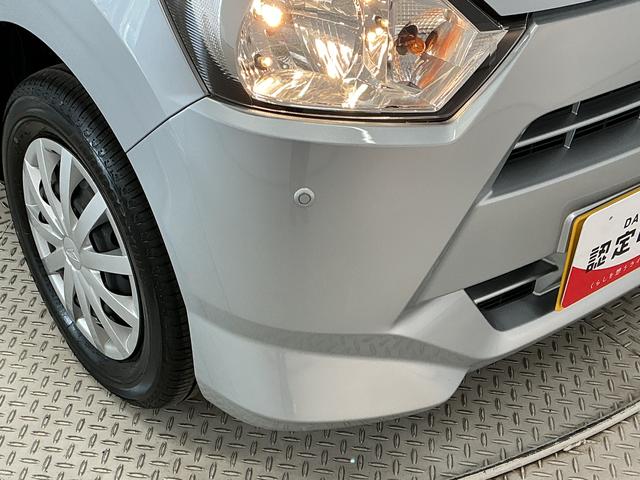 ミライースＬ　ＳＡIII　前後コーナーセンサー　キーレスエントリー走行無制限１年保証　前後コーナーセンサー　オートハイビーム　アイドリングストップ　キーレスエントリー　横滑り防止装置　オートライト　ヘッドライトレベライザー　アクセサリーソケット　スマートアシスト（兵庫県）の中古車