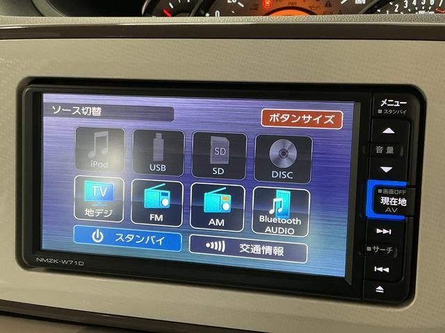 ムーヴキャンバスＧメイクアップＶＳ　ＳＡIII　禁煙　ワンオーナー　ナビＴＶ１年保証　禁煙車　ワンオーナー　ナビＴＶ　ドラレコ　ＥＴＣ　パノラマモニター　両側電動スライドドア　運転席シートヒーター　　ＵＳＢ　Ｂｌｕｅｔｏｏｔｈ　オートハイビーム　ウインドシールドデアイサー（兵庫県）の中古車