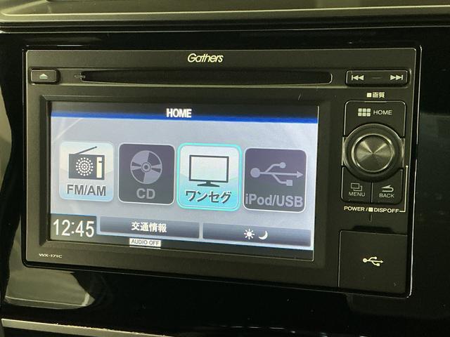 フィットハイブリッドＳ　ホンダセンシング　ＥＴＣ　バックカメラ　パドルシフト１年保証　衝突被害軽減ブレーキ　バックカメラ　ＥＴＣ　アダプティブクルーズコントロール　パドルシフト　ＣＤ　ＵＳＢ接続端子　ＬＥＤヘッドライト　アルミペダル　１６インチ純正アルミホイール（兵庫県）の中古車