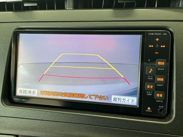 プリウスＳ　ＬＥＤエディション　禁煙　ワンオーナー　ナビＴＶ　ＥＴＣ１年保証　禁煙車　ワンオーナー　ナビＴＶ　ＥＴＣ　バックカメラ　コーナーポール　ＬＥＤヘッドライト　プッシュスタート　ヘッドライトウォッシャー　オートエアコン　ドアバイザー　１５インチアルミホイール（兵庫県）の中古車
