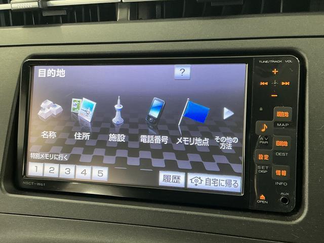 プリウスＳ　ＬＥＤエディション　禁煙　ワンオーナー　ナビＴＶ　ＥＴＣ１年保証　禁煙車　ワンオーナー　ナビＴＶ　ＥＴＣ　バックカメラ　コーナーポール　ＬＥＤヘッドライト　プッシュスタート　ヘッドライトウォッシャー　オートエアコン　ドアバイザー　１５インチアルミホイール（兵庫県）の中古車
