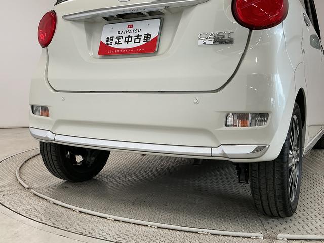 キャストスタイルＧ　ＳＡII　禁煙　ワンオーナー　ナビＴＶ　ドラレコ１年保証　禁煙車　ワンオーナー　ナビＴＶ　ドラレコ　ＥＴＣ　バックカメラ　ＤＶＤ　ＵＳＢ接続　Ｂｌｕｅｔｏｏｔｈ　ＬＥＤヘッドライト　アイドリングストップ　スマートキー　１５インチ純正アルミホイール（兵庫県）の中古車