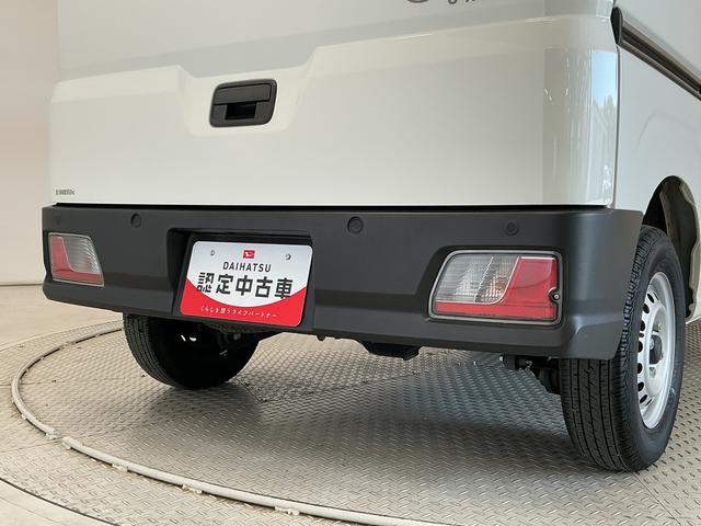 ハイゼットカーゴＤＸ　雹害車両　ＣＶＴ　１オーナー　ＥＴＣ　コーナーセンサー雹害車両　１年保証　前後コーナーセンサー　ＣＶＴ車　ワンオーナー　ＥＴＣ　オートハイビーム　アイドリングストップ　キーレスエントリー　横滑り防止装置　ドアバイザー　ヘッドライトレベライザー　ラジオ（兵庫県）の中古車