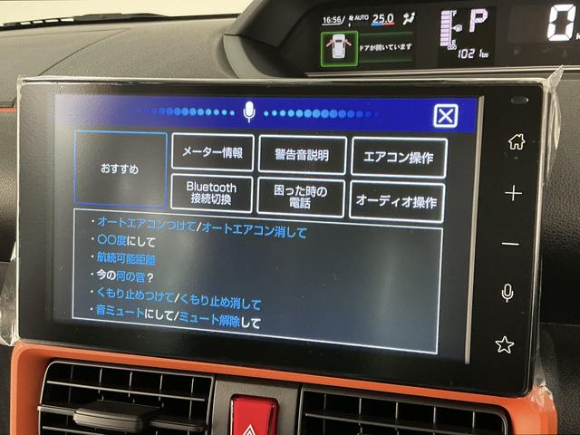 タントファンクロスターボ　９インチディスプレイオーディオ　ＨＤＭＩ１年保証　９インチディスプレイオーディオ　パノラマモニター　両側電動スライドドア　前後コーナーセンサー　前席シートヒーター　ルーフレール　ＨＤＭＩ　Ｂｌｕｅｔｏｏｔｈ　１５インチ純正アルミホイール（兵庫県）の中古車