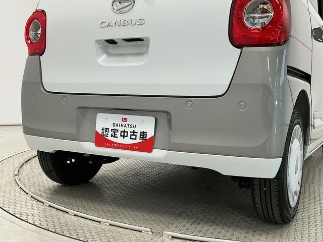 ムーヴキャンバスストライプスＧ　両側電動スライドドア　前後コーナーセンサー走行無制限１年保証　両側電動スライドドア　前後コーナーセンサー　前席シートヒーター　ホットカップホルダー　オートハイビーム　ＬＥＤヘッドライト　オートブレーキホールド　横滑り防止装置　置きラクボックス（兵庫県）の中古車