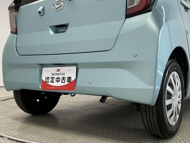 ミライースＬ　ＳＡIII　前後コーナーセンサー　キーレスエントリー走行無制限１年保証　前後コーナーセンサー　オートハイビーム　アイドリングストップ　キーレスエントリー　横滑り防止装置　ヘッドライトレベライザー　アクセサリーソケット　マニュアルエアコン　スマアシ（兵庫県）の中古車