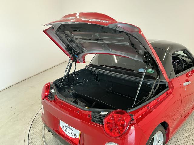 コペンセロ　ターボ　禁煙　ワンオーナー　ＣＶＴ車　ＣＤ　ＥＴＣ走行無制限１年保証　禁煙車　ワンオーナー　ＣＶＴ　ＣＤオーディオ　ＥＴＣ　ＵＳＢ接続　シートヒーター　ＬＥＤヘッドライト　プッシュスタート　横滑り防止装置　オートエアコン　１６インチ純正アルミホイール（兵庫県）の中古車