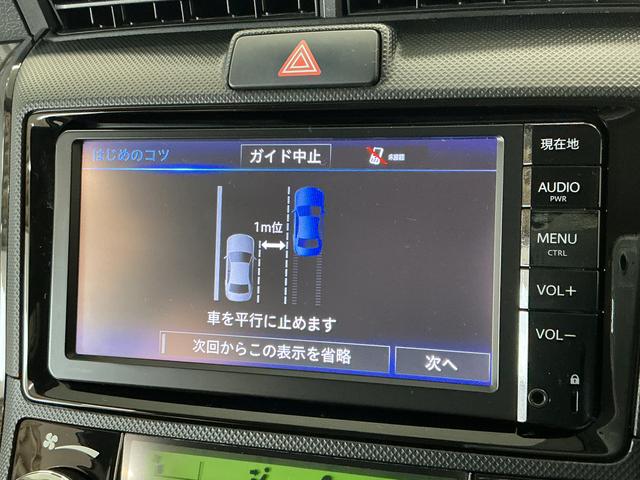 カローラアクシオハイブリッド 禁煙 ナビTV ETC バックカメラ キーレス1年保証 禁煙車 ナビTV バックカメラ ETC Bluetooth キーレスエントリー 横滑り防止装置 ナノイー搭載オートエアコン ドアバイザー ヘッドライトレベライザー 電動格納ドアミラー(兵庫県)の中古車