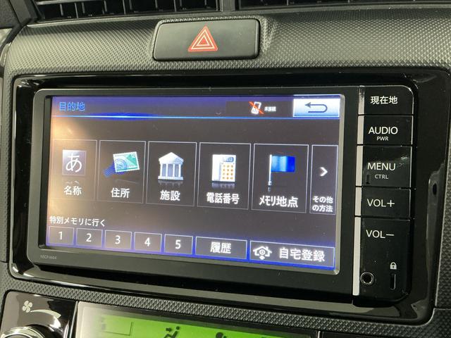 カローラアクシオハイブリッド 禁煙 ナビTV ETC バックカメラ キーレス1年保証 禁煙車 ナビTV バックカメラ ETC Bluetooth キーレスエントリー 横滑り防止装置 ナノイー搭載オートエアコン ドアバイザー ヘッドライトレベライザー 電動格納ドアミラー(兵庫県)の中古車