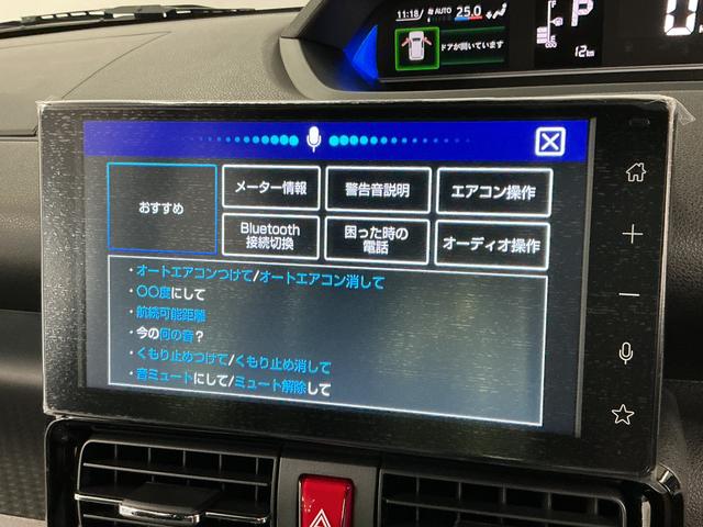 タントカスタムRS ターボ 9インチディスプレイオーディオ USB1年保証 9インチディスプレイオーディオ バックカメラ 両側電動スライドドア 前後コーナーセンサー 前席シートヒーター USB接続 Bluetooth オートハイビーム 15インチ純正アルミホイール(兵庫県)の中古車