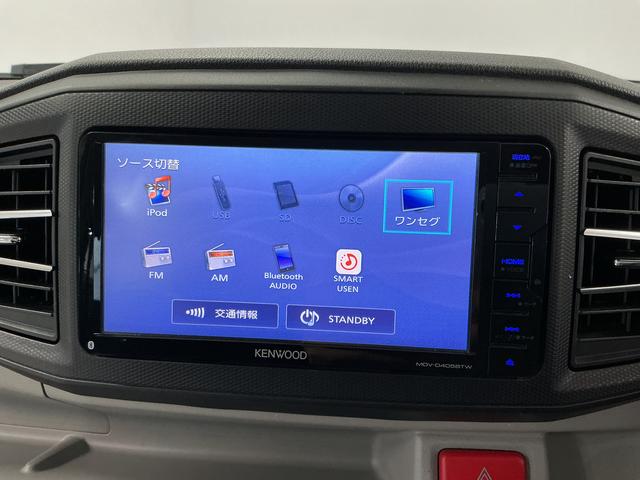 ミライースG SAIII ナビTV コーナーセンサー シートヒーター走行無制限1年保証 前後コーナーセンサー ナビTV 前席シートヒーター DVD USB接続 Bluetooth オートハイビーム LEDヘッドライト プッシュスタート 14インチ純正アルミホイール(兵庫県)の中古車