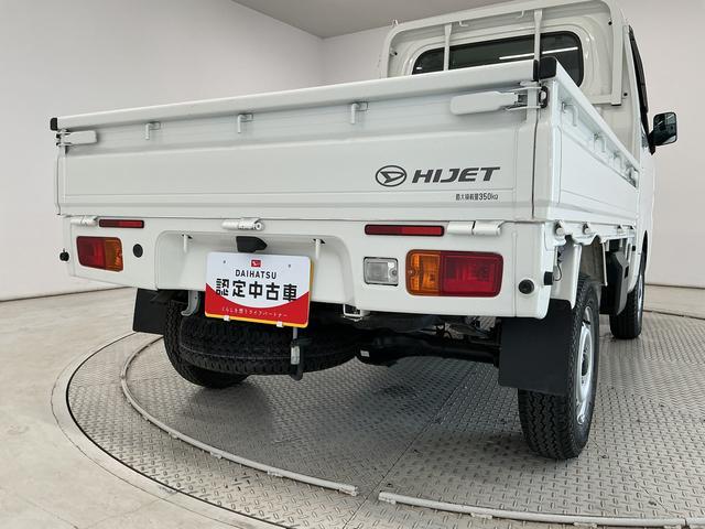 ハイゼットトラックスタンダード　５ＭＴ　３方開　ドアバイザー　オートライト走行無制限１年保証　ＭＴ車　オートライト　３方開　ドアバイザー　ヘッドライトレベライザー　ラジオ　アクセサリーソケット　マニュアルエアコン　スペアタイヤ　バッテリーカバー　ラバーフロアマット（兵庫県）の中古車