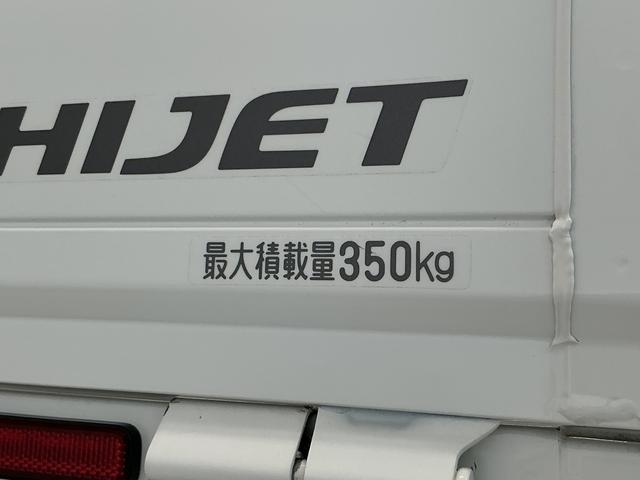 ハイゼットトラックスタンダード　５ＭＴ　３方開　ドアバイザー　オートライト走行無制限１年保証　ＭＴ車　オートライト　３方開　ドアバイザー　ヘッドライトレベライザー　ラジオ　アクセサリーソケット　マニュアルエアコン　スペアタイヤ　バッテリーカバー　ラバーフロアマット（兵庫県）の中古車