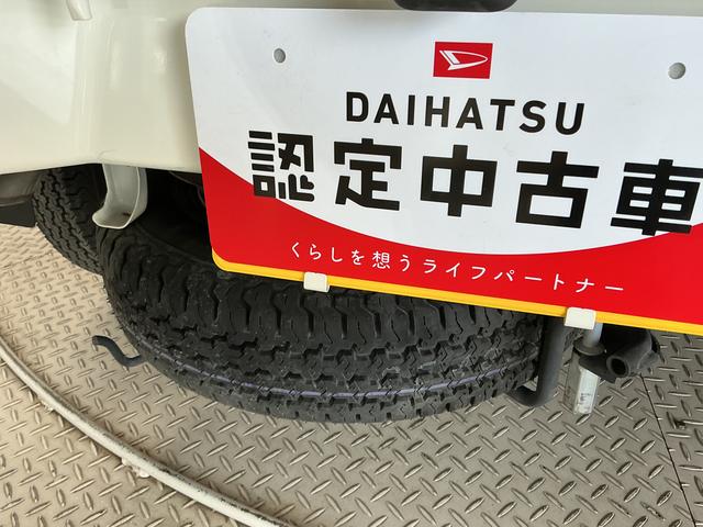 ハイゼットトラックスタンダード　５ＭＴ　３方開　ドアバイザー　オートライト走行無制限１年保証　ＭＴ車　オートライト　３方開　ドアバイザー　ヘッドライトレベライザー　ラジオ　アクセサリーソケット　マニュアルエアコン　スペアタイヤ　バッテリーカバー　ラバーフロアマット（兵庫県）の中古車