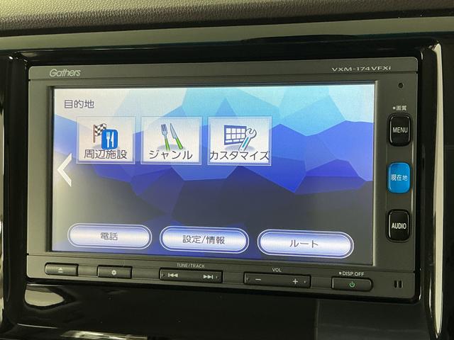 Ｎ−ＷＧＮＧ　ＳＳパッケージ　禁煙　ワンオーナー　ナビＴＶ　ＥＴＣ１年保証　禁煙車　ワンオーナー　ナビＴＶ　ＥＴＣ　バックカメラ　ＤＶＤ　ＵＳＢ接続　Ｂｌｕｅｔｏｏｔｈ　ＨＩＤヘッドライト　プッシュスタート　アイドリングストップ　横滑り防止装置　オートエアコン（兵庫県）の中古車