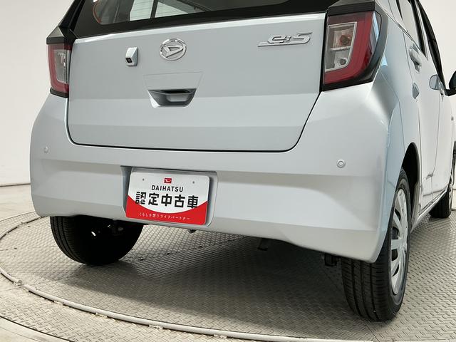 ミライースL SAIII ディスプレイオーディオ バックカメラ走行無制限1年保証 前後コーナーセンサー ディスプレイオーディオ バックカメラ DVD Bluetooth オートハイビーム アイドリングストップ キーレスエントリー 横滑り防止装置 ドアバイザー(兵庫県)の中古車
