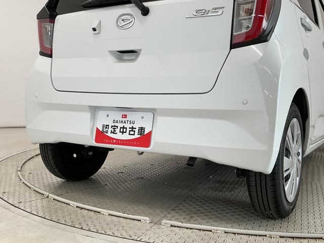 ミライースX リミテッドSAIII 雹害車両 オーディオ USB接続雹害車両 1年保証 前後コーナーセンサー オーディオ DVD USB接続 オートハイビーム LEDヘッドライト アイドリングストップ キーレスエントリー 横滑り防止装置 オートライト 電動格納ミラー(兵庫県)の中古車