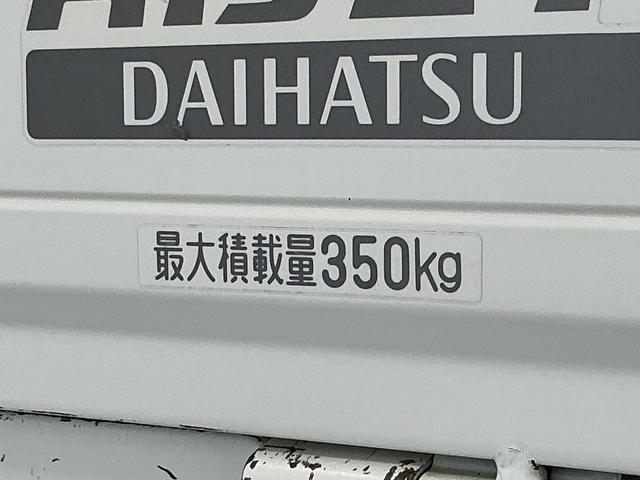 ハイゼットトラックスペシャル　５ＭＴ　３方開　ゲートプロテクター　荷台マット走行無制限１年保証　ＭＴ車　荷台マット　３方開　ゲートプロテクター　ドアバイザー　ヘッドライトレベライザー　リアゲートチェーン　ラジオ　スペアタイヤ　バッテリーカバー　ラバーフロアマット（兵庫県）の中古車