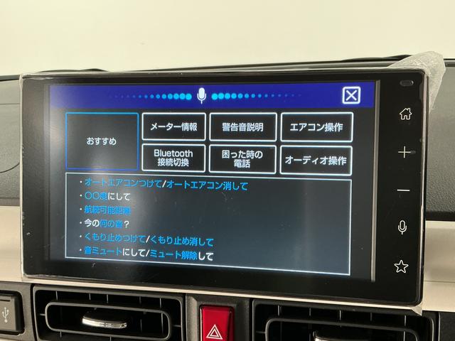 ムーヴキャンバスストライプスＧ　９インチディスプレイオーディオ　ＵＳＢ接続１年保証　９インチディスプレイオーディオ　パノラマモニター　両側電動スライドドア　前後コーナーセンサー　前席シートヒーター　ホットカップホルダー　ＵＳＢ接続　Ｂｌｕｅｔｏｏｔｈ　Ｑｉワイヤレス充電（兵庫県）の中古車