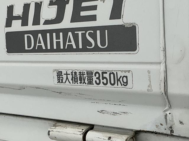 ハイゼットトラックエアコン・パワステスペシャルVS 4WD 5MT 荷台作業灯走行無制限1年保証 4WD 荷台作業灯 MT車 3方開 ゲートプロテクター 荷台マット ドアバイザー ヘッドライトレベライザー シガーソケット リアゲートチェーン ラジオ 12インチアルミホイール(兵庫県)の中古車