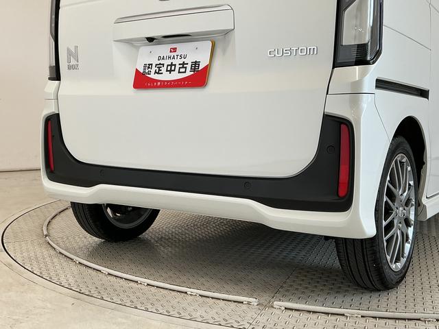 N−BOXカスタムターボ ワンオーナー 8インチHondaCONNECTナビ1年保証 ワンオーナー 8インチHondaCONNECTナビ TV ETC バックカメラ アダプティブクルーズコントロール 両側電動スライドドア 前後コーナーセンサー シートヒーター パドルシフト(兵庫県)の中古車