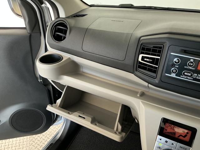 ミライースＧ　リミテッドＳＡIII　雹害車両　ＣＤ　前席シートヒーター雹害車両　１年保証　前後コーナーセンサー　ＣＤオーディオ　前席シートヒーター　オートハイビーム　ＬＥＤヘッドライト　プッシュスタート　横滑り防止装置　電動格納ドアミラー　１４インチ純正アルミホイール（兵庫県）の中古車