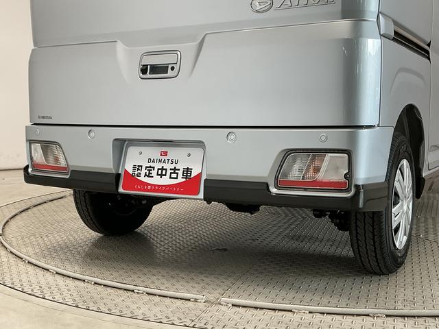 アトレーRS ターボ クルコン 両側電動スライド コーナーセンサー走行無制限1年保証 両側電動スライドドア アダプティブクルーズコントロール 前後コーナーセンサー オートハイビーム LEDヘッドライト アイドリングストップ プッシュスタート 横滑り防止装置(兵庫県)の中古車