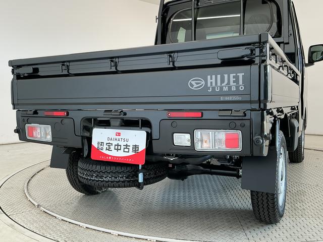 ハイゼットトラックジャンボエクストラ　４ＷＤ　ＣＶＴ　コーナーセンサー　３方開走行無制限１年保証　前後コーナーセンサー　４ＷＤ　ＣＶＴ車　３方開　荷台作業灯　リアゲートチェーン　オートハイビーム　ＬＥＤヘッドライト　アイドリングストップ　横滑り防止装置　スマートキー　デフロック（兵庫県）の中古車