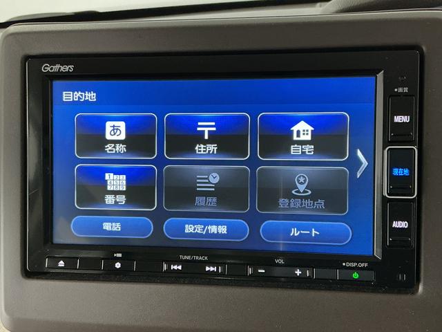 Ｎ−ＢＯＸＬ　禁煙車　ナビ　バックカメラ　ドラレコ　ＥＴＣ　片側電動１年保証　禁煙車　ナビＴＶ　バックカメラ　ドラレコ　ＥＴＣ　アダプティブクルーズコントロール　片側電動スライドドア　コーナーセンサー　前席シートヒーター　Ｂｌｕｅｔｏｏｔｈ　１４インチアルミホイール（兵庫県）の中古車