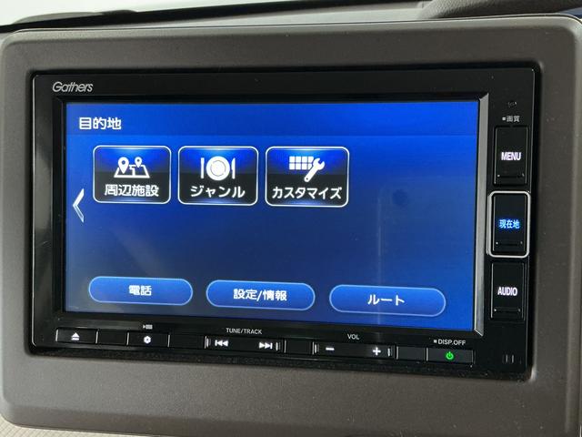 Ｎ−ＢＯＸＬ　禁煙車　ナビ　バックカメラ　ドラレコ　ＥＴＣ　片側電動１年保証　禁煙車　ナビＴＶ　バックカメラ　ドラレコ　ＥＴＣ　アダプティブクルーズコントロール　片側電動スライドドア　コーナーセンサー　前席シートヒーター　Ｂｌｕｅｔｏｏｔｈ　１４インチアルミホイール（兵庫県）の中古車