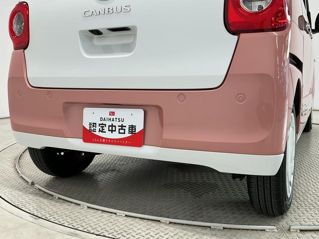 ムーヴキャンバスストライプスＧ　両側電動スライドドア　前後コーナーセンサー走行無制限１年保証　両側電動スライドドア　前後コーナーセンサー　前席シートヒーター　ホットカップホルダー　オートハイビーム　ＬＥＤヘッドライト　オートブレーキホールド　横滑り防止装置　スマートキー（兵庫県）の中古車