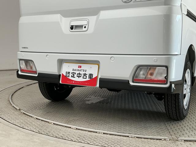 アトレーRS ターボ 4WD クルコン コーナーセンサー 両側電動走行無制限1年保証 両側電動スライドドア 4WD アダプティブクルーズコントロール 前後コーナーセンサー オートハイビーム LEDヘッドライト アイドリングストップ プッシュスタート 横滑り防止装置(兵庫県)の中古車