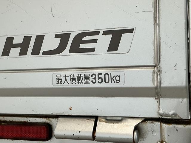 ハイゼットトラックジャンボ　禁煙　１オーナー　ＡＴ　ナビＴＶ　ドラレコ　ＥＴＣ走行無制限１年保証　禁煙車　ワンオーナー　ＡＴ車　ナビＴＶ　ドラレコ　ＥＴＣ　３方開　荷台作業灯　ゲートプロテクター　荷台マット　リアゲートチェーン　ＵＳＢ接続　Ｂｌｕｅｔｏｏｔｈ　ドアバイザー（兵庫県）の中古車