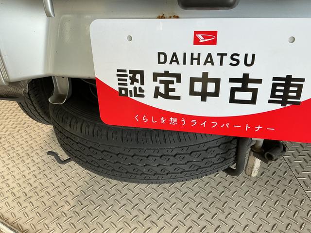 ハイゼットトラックジャンボ　禁煙　１オーナー　ＡＴ　ナビＴＶ　ドラレコ　ＥＴＣ走行無制限１年保証　禁煙車　ワンオーナー　ＡＴ車　ナビＴＶ　ドラレコ　ＥＴＣ　３方開　荷台作業灯　ゲートプロテクター　荷台マット　リアゲートチェーン　ＵＳＢ接続　Ｂｌｕｅｔｏｏｔｈ　ドアバイザー（兵庫県）の中古車
