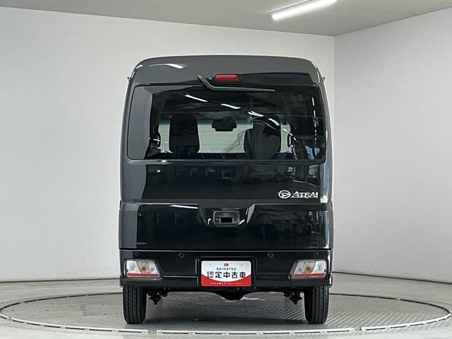 アトレーRS ターボ クルコン 両側電動スライド コーナーセンサー走行無制限1年保証 両側電動スライドドア アダプティブクルーズコントロール 前後コーナーセンサー オートハイビーム LEDヘッドライト アイドリングストップ プッシュスタート 横滑り防止装置(兵庫県)の中古車