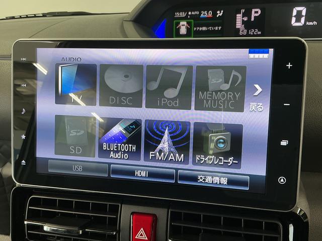 タントカスタムRSセレクション ターボ 禁煙 ワンオーナー ナビ1年保証 禁煙車 ワンオーナー ETC 9インチナビTV ドラレコ パノラマモニター アダプティブクルーズコントロール 両側電動スライドドア コーナーセンサー USB接続 15インチ純正アルミホイール(兵庫県)の中古車