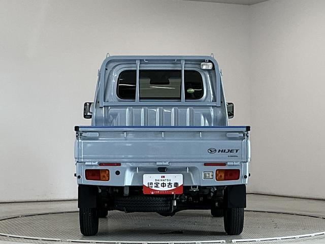 ハイゼットトラックエクストラSAIIIt 禁煙 1オーナー 3方開 荷台作業灯走行無制限1年保証 禁煙車 ワンオーナー AT車 キーレスエントリー 3方開 荷台作業灯 ゲートプロテクター リアゲートチェーン 横滑り防止装置 ドアバイザー ヘッドライトレベライザー スペアタイヤ(兵庫県)の中古車