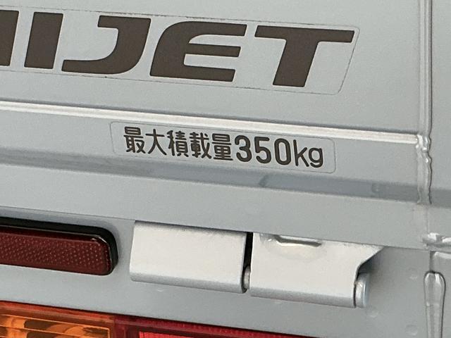 ハイゼットトラックエクストラSAIIIt 禁煙 1オーナー 3方開 荷台作業灯走行無制限1年保証 禁煙車 ワンオーナー AT車 キーレスエントリー 3方開 荷台作業灯 ゲートプロテクター リアゲートチェーン 横滑り防止装置 ドアバイザー ヘッドライトレベライザー スペアタイヤ(兵庫県)の中古車