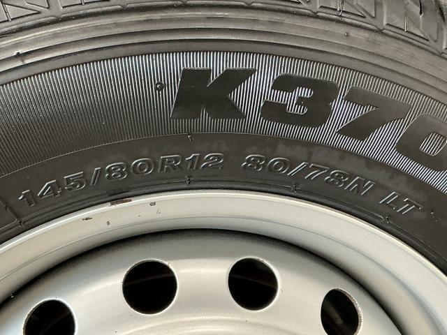 ハイゼットトラックエクストラSAIIIt 禁煙 1オーナー 3方開 荷台作業灯走行無制限1年保証 禁煙車 ワンオーナー AT車 キーレスエントリー 3方開 荷台作業灯 ゲートプロテクター リアゲートチェーン 横滑り防止装置 ドアバイザー ヘッドライトレベライザー スペアタイヤ(兵庫県)の中古車
