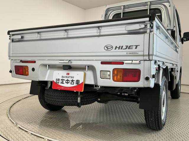 ハイゼットトラックスタンダード 4WD AT 禁煙 ワンオーナー ラジオ走行無制限1年保証 禁煙車 ワンオーナー 4WD AT車 キーレスエントリー オートライト 3方開 ゲートプロテクター ドアバイザー ヘッドライトレベライザー アクセサリーソケット スペアタイヤ(兵庫県)の中古車